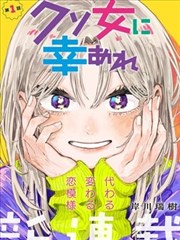 闪婚后被大佬宠上天 甜宠都市 2026 更新至56集